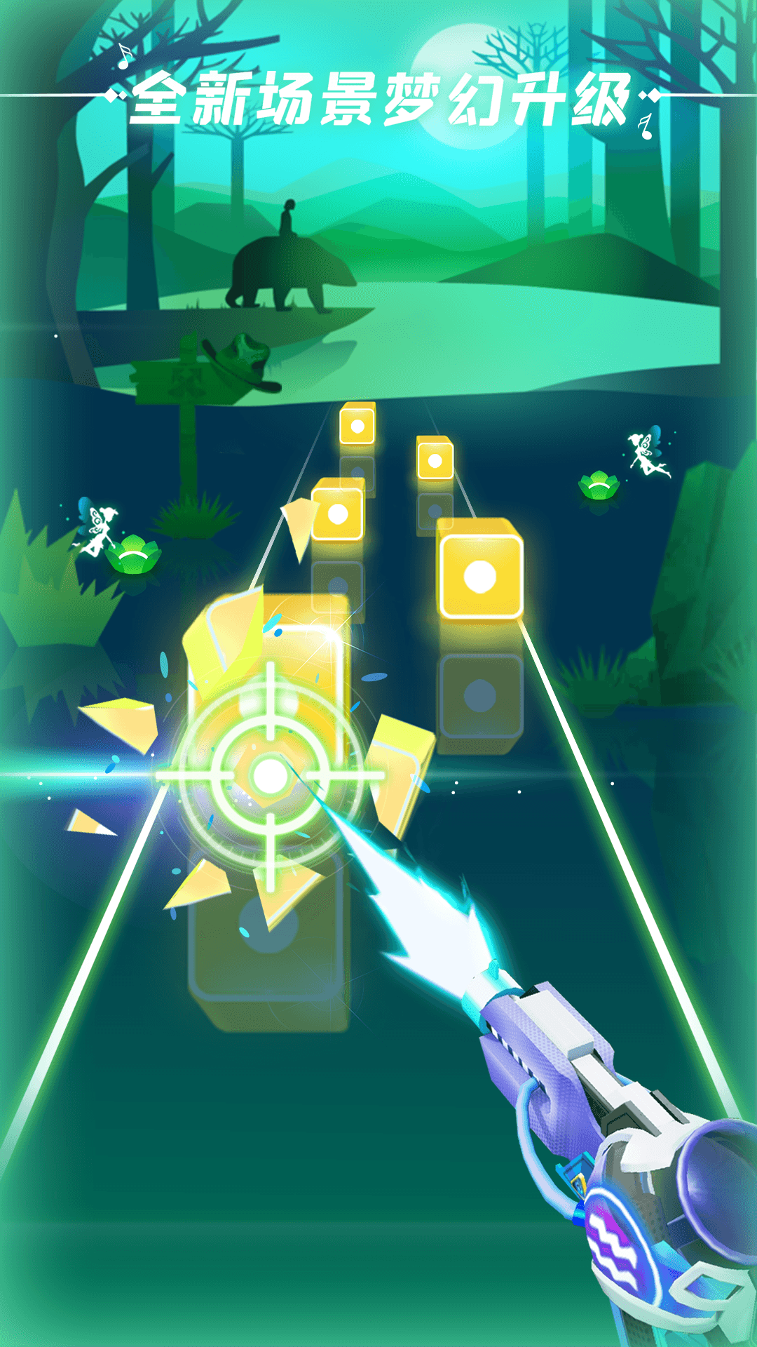 子弹节奏游戏截图