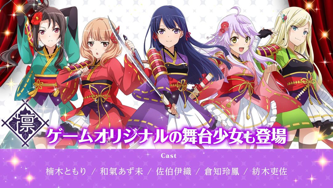 少女 歌剧游戏截图