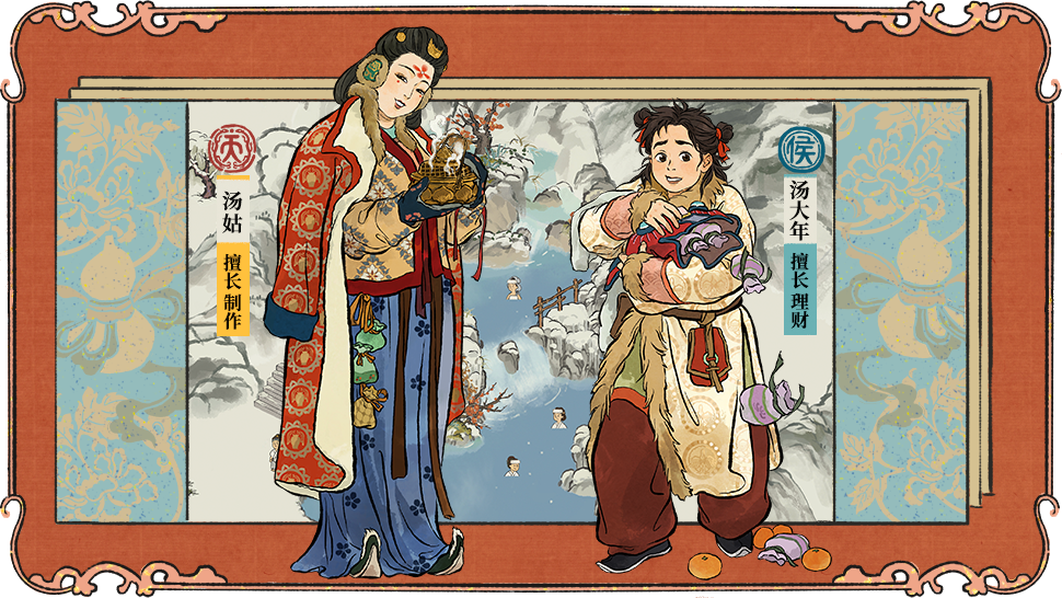 全新居民 入住江南