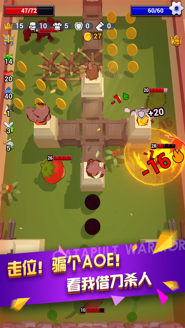 弹射勇者游戏截图