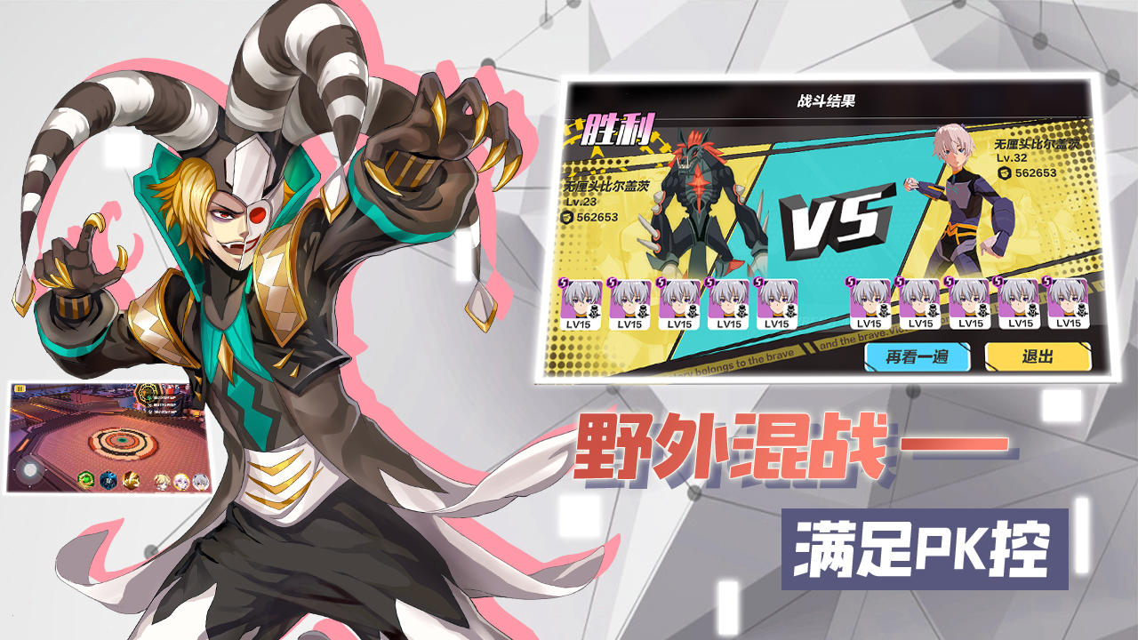 紫金城游戏截图