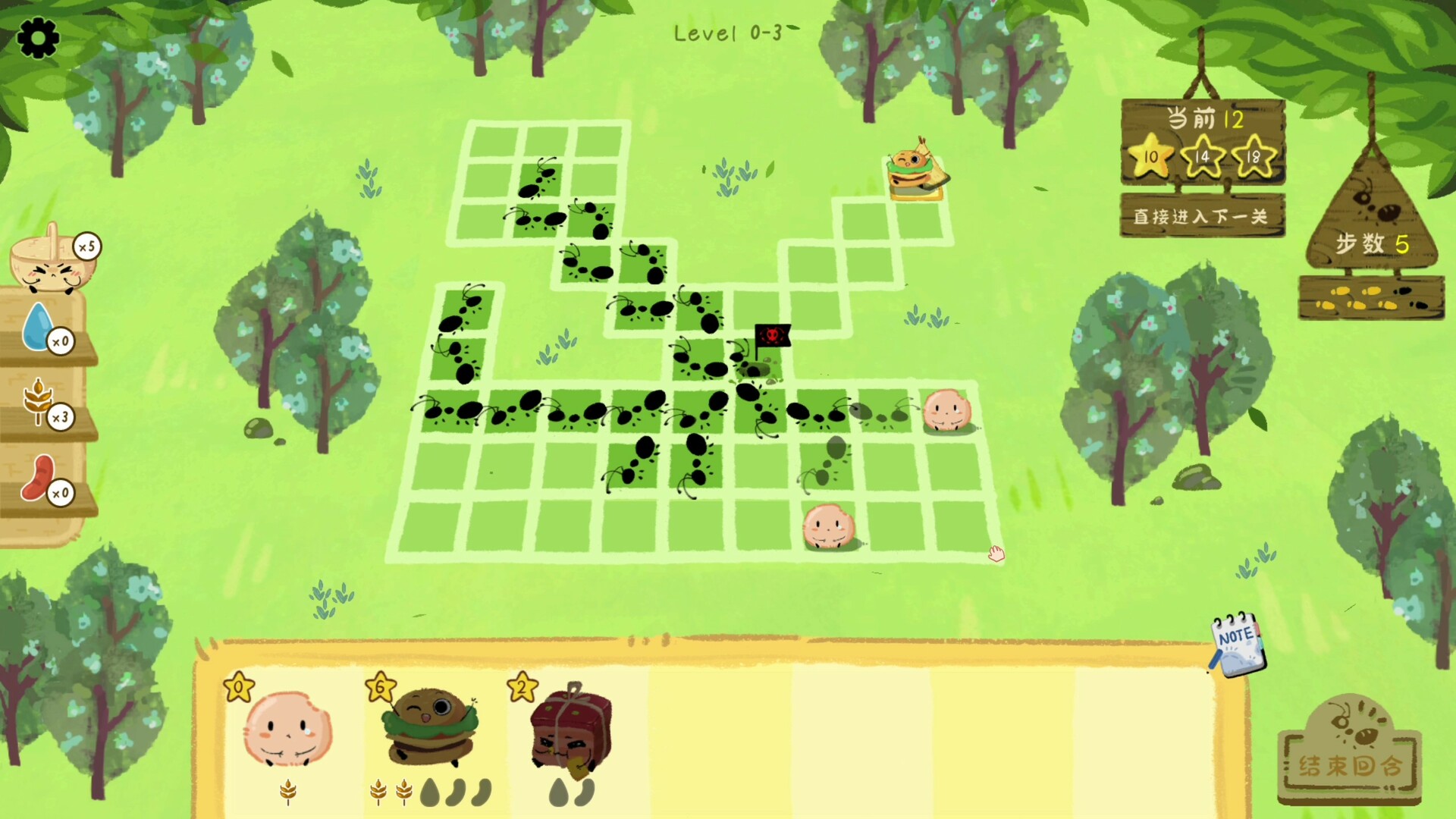 别碰我的野餐游戏截图