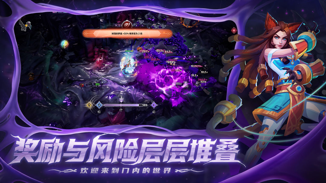 火炬之光:无限游戏截图