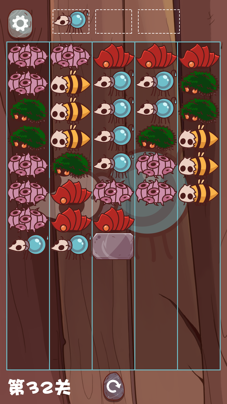 三消万物游戏截图