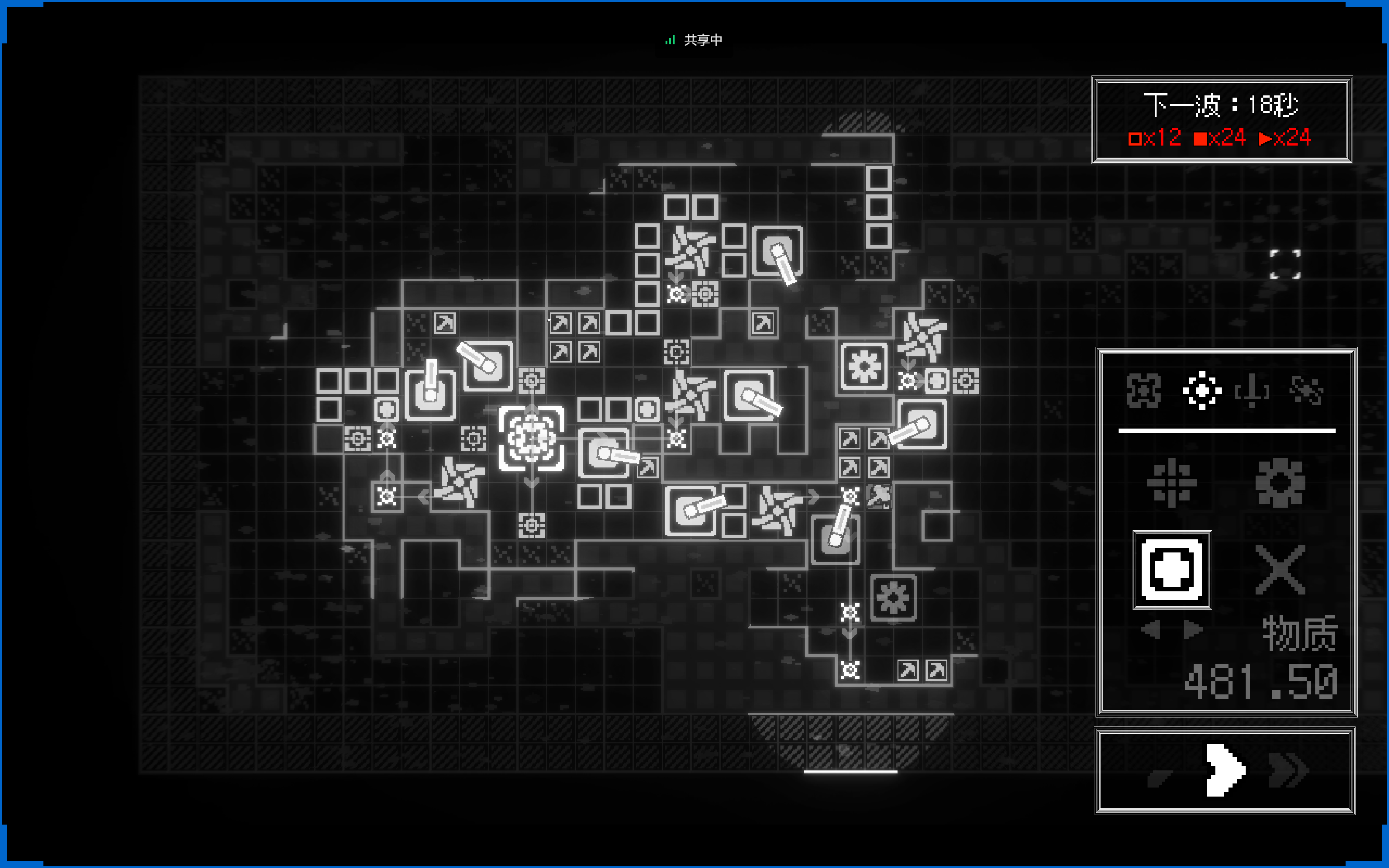 光点计划游戏截图