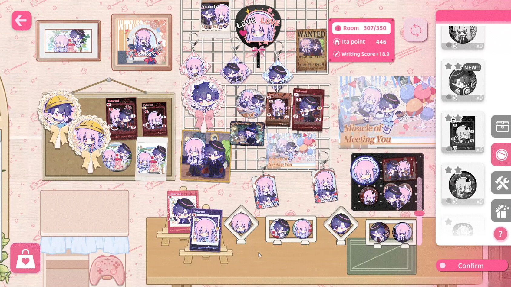 太太！我喜欢你！游戏截图