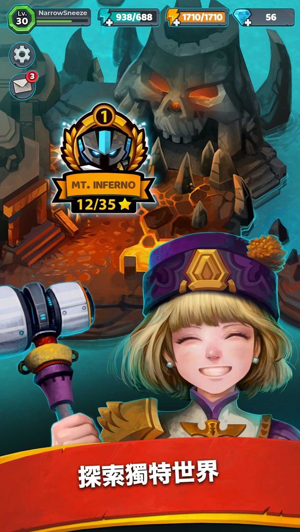 Battle Bouncers - 幻想王國-球球大作戰游戏截图