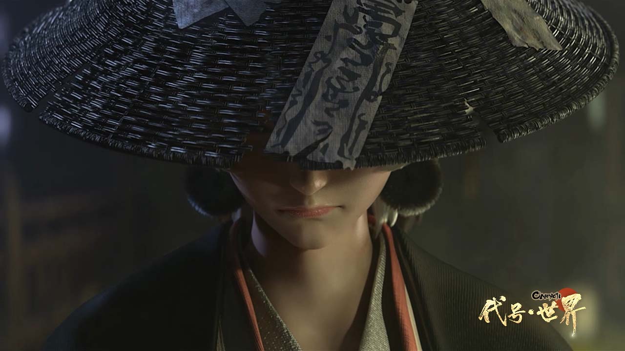 代号·世界游戏截图