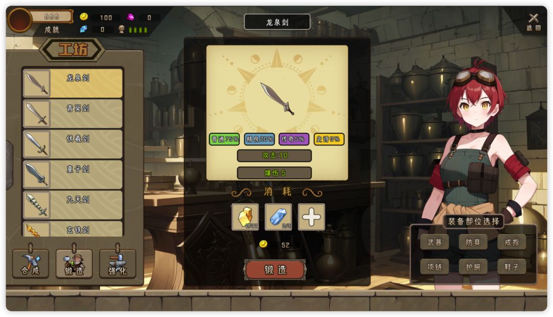 异世界迷宫游戏截图