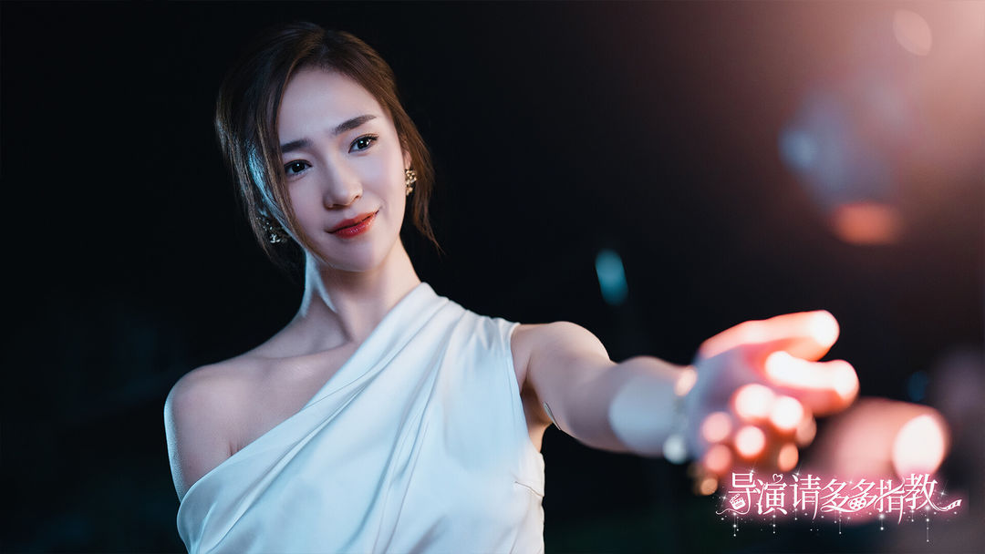 导演,请多多指教游戏截图