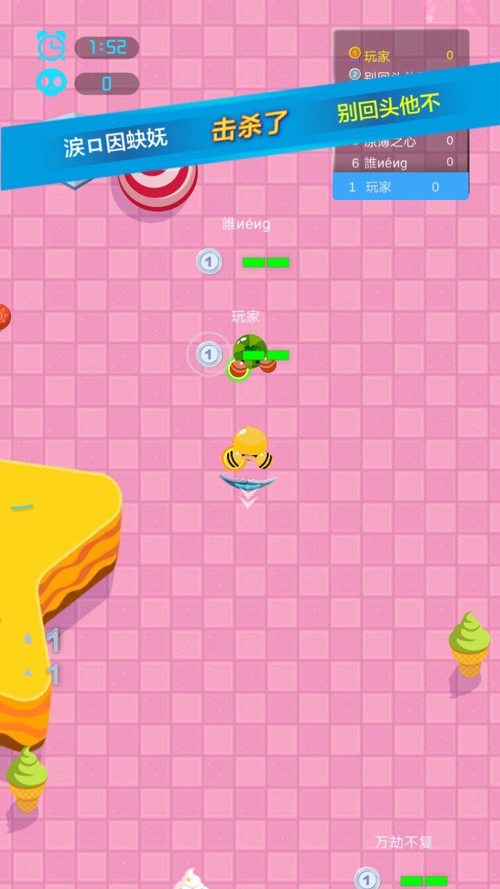 拳拳超人游戏截图