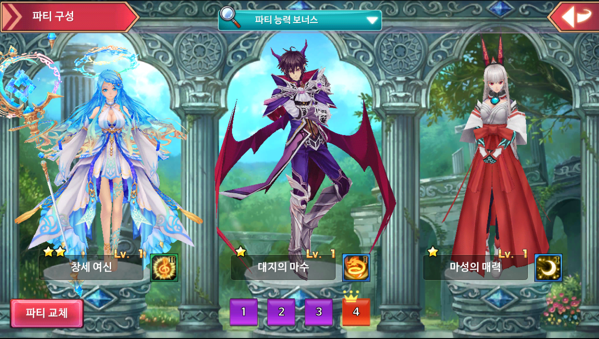 아우라킹덤(Unreleased)游戏截图