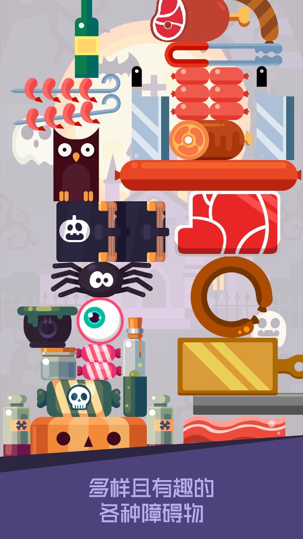 快落水杯游戏截图