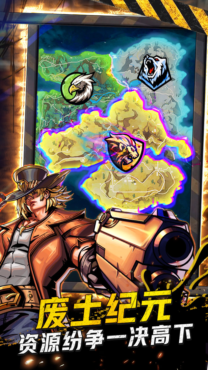 不休之旅游戏截图