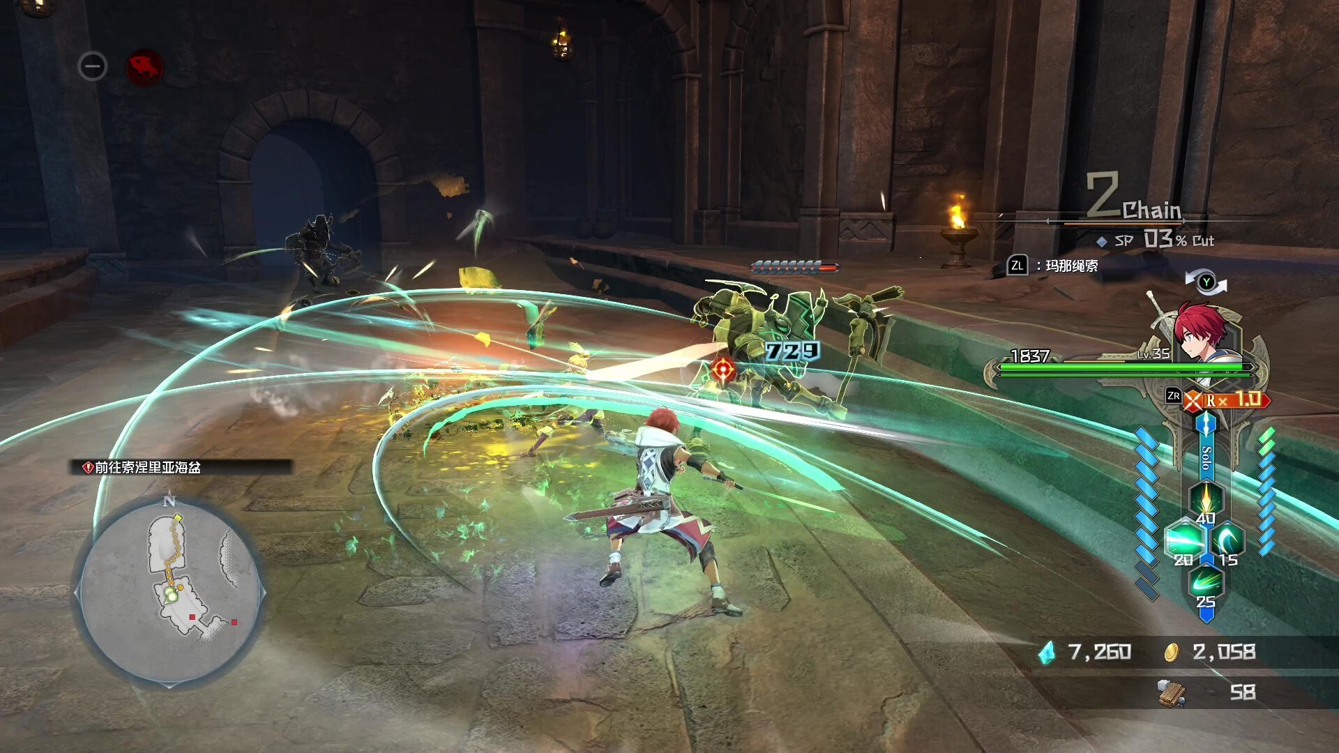 伊苏X -诺曼荣光-游戏截图