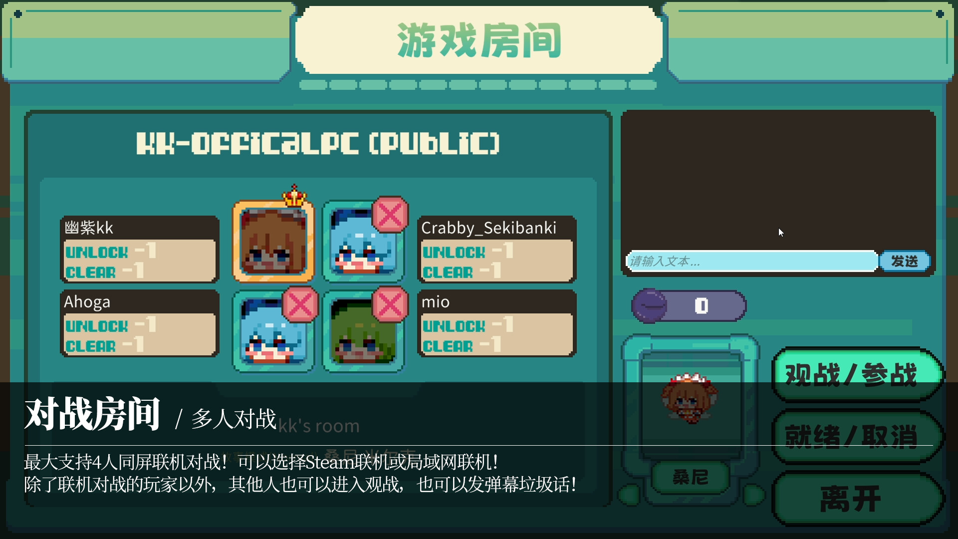 东方妖精武踏会游戏截图