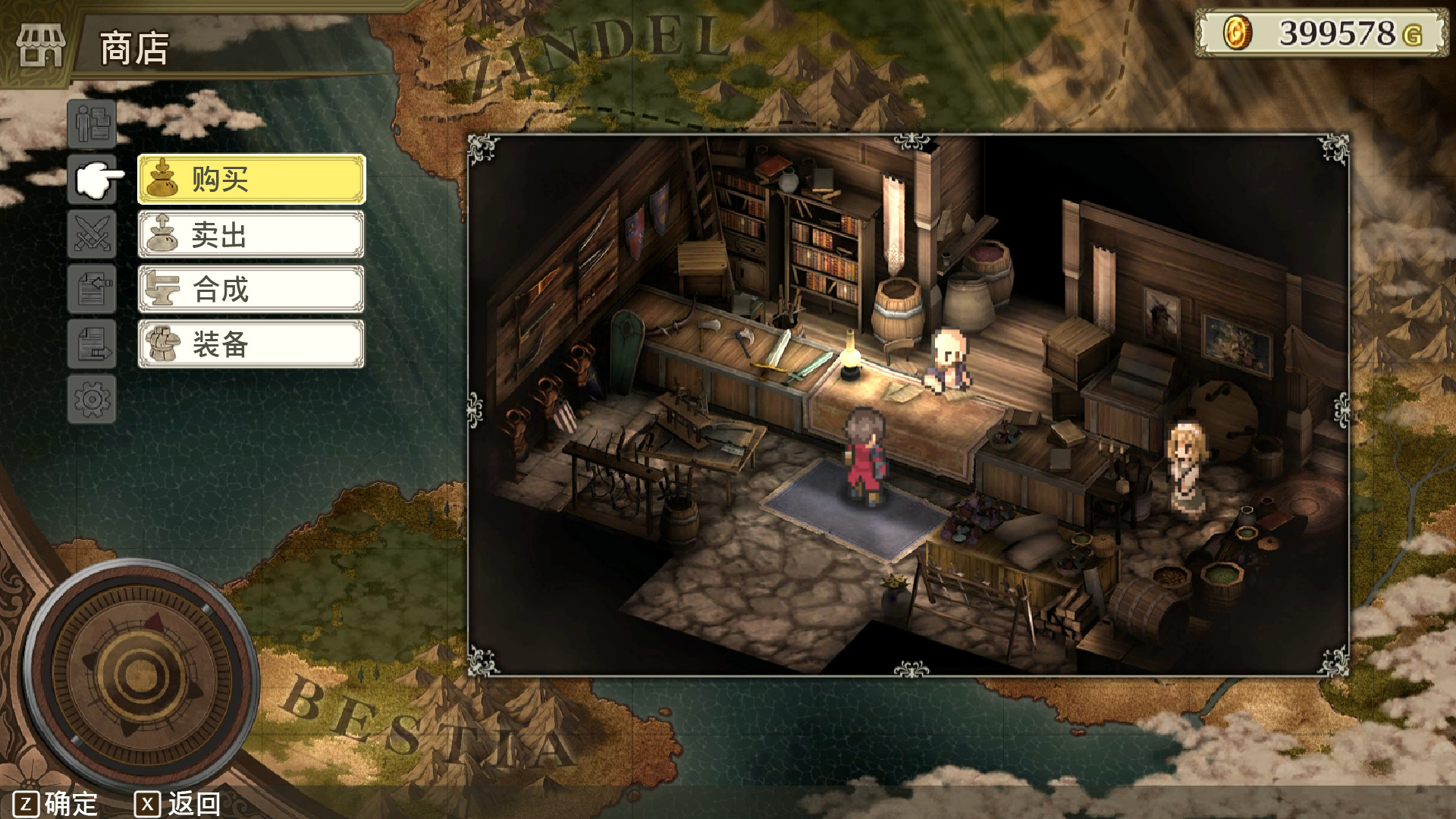 Mercenaries Rebirth: Call of the Wild Lynx游戏截图