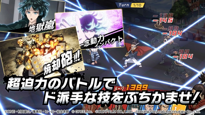 ONE PUNCH MAN 一撃マジファイト游戏截图