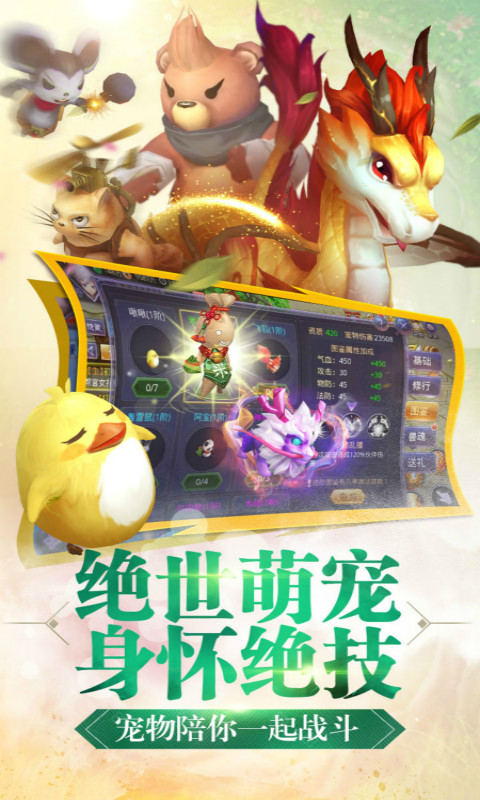 寻找前世之旅游戏截图