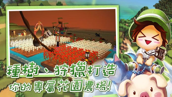 小島物語游戏截图