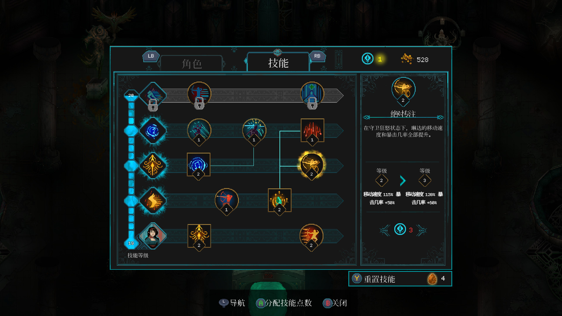 莫塔守山人游戏截图