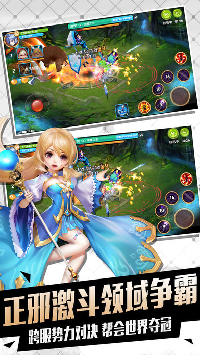 魔灵少女-恋爱冒险手游游戏截图