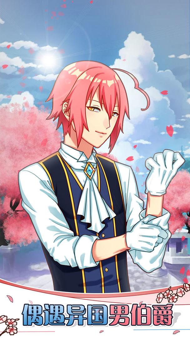 巫女的百年约定游戏截图