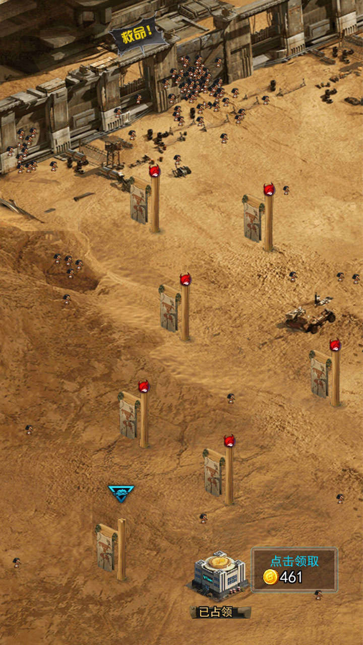 特别行动游戏截图