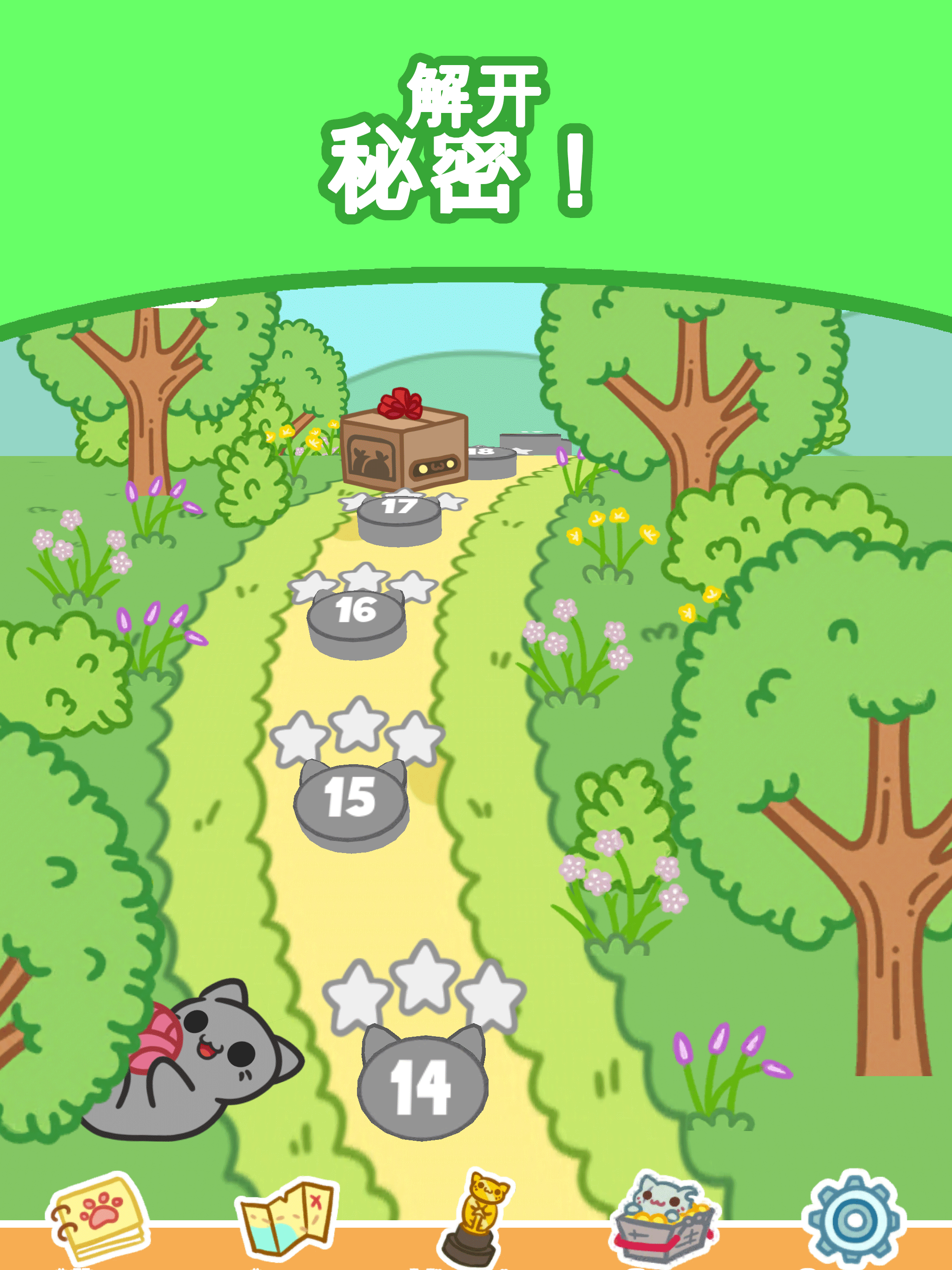 小偷猫爆炸解谜 (KleptoCats)游戏截图
