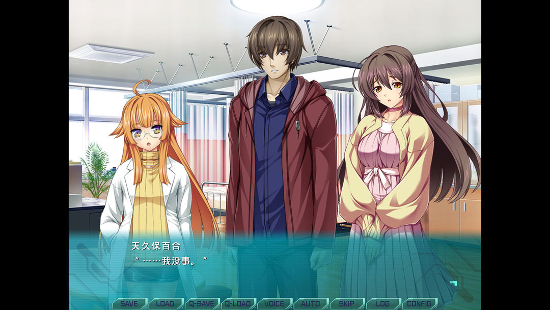 光翼战姬~ExS-TIA F游戏截图