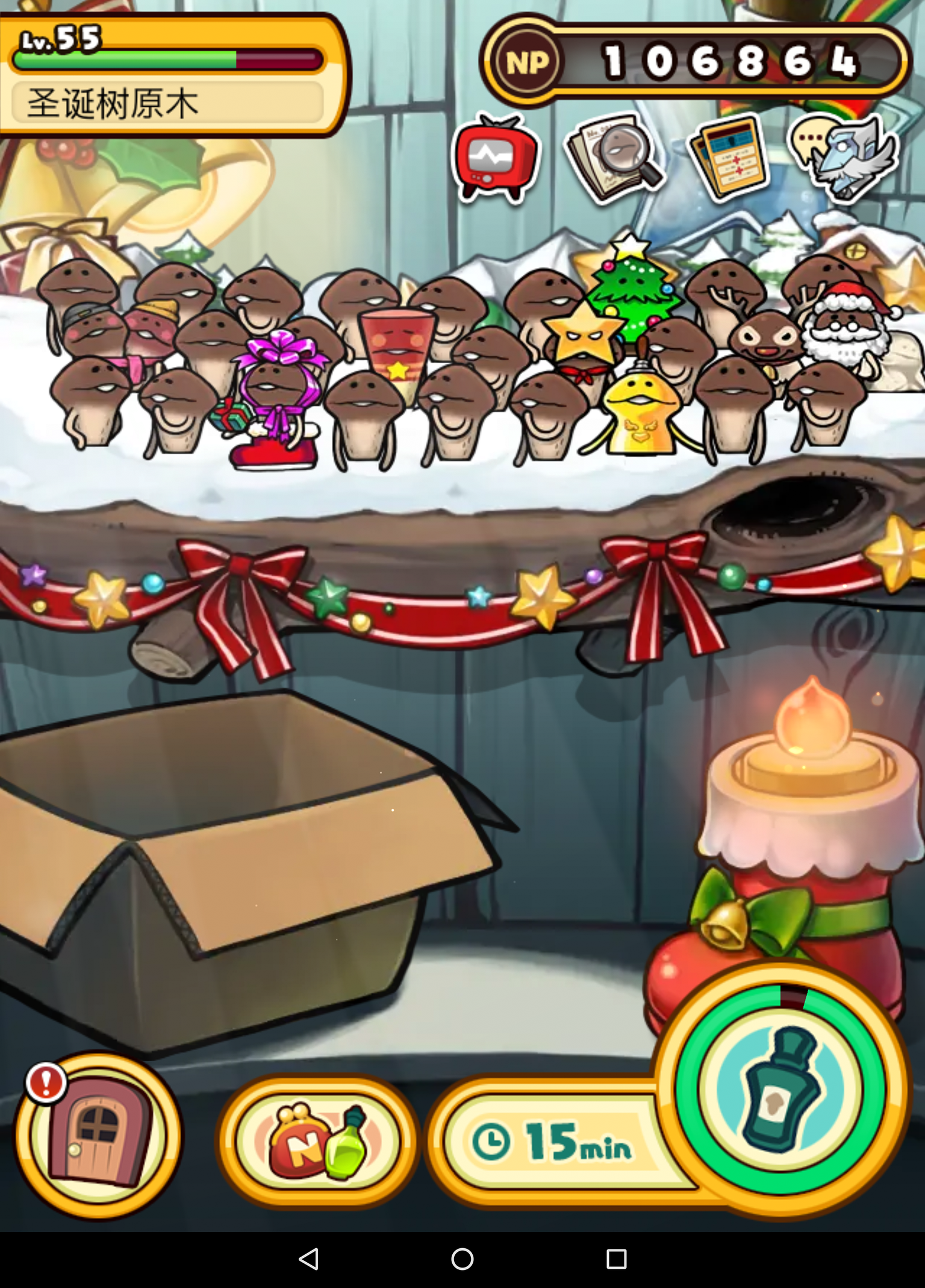 菇菇栽培研究室Deluxe 极游戏截图