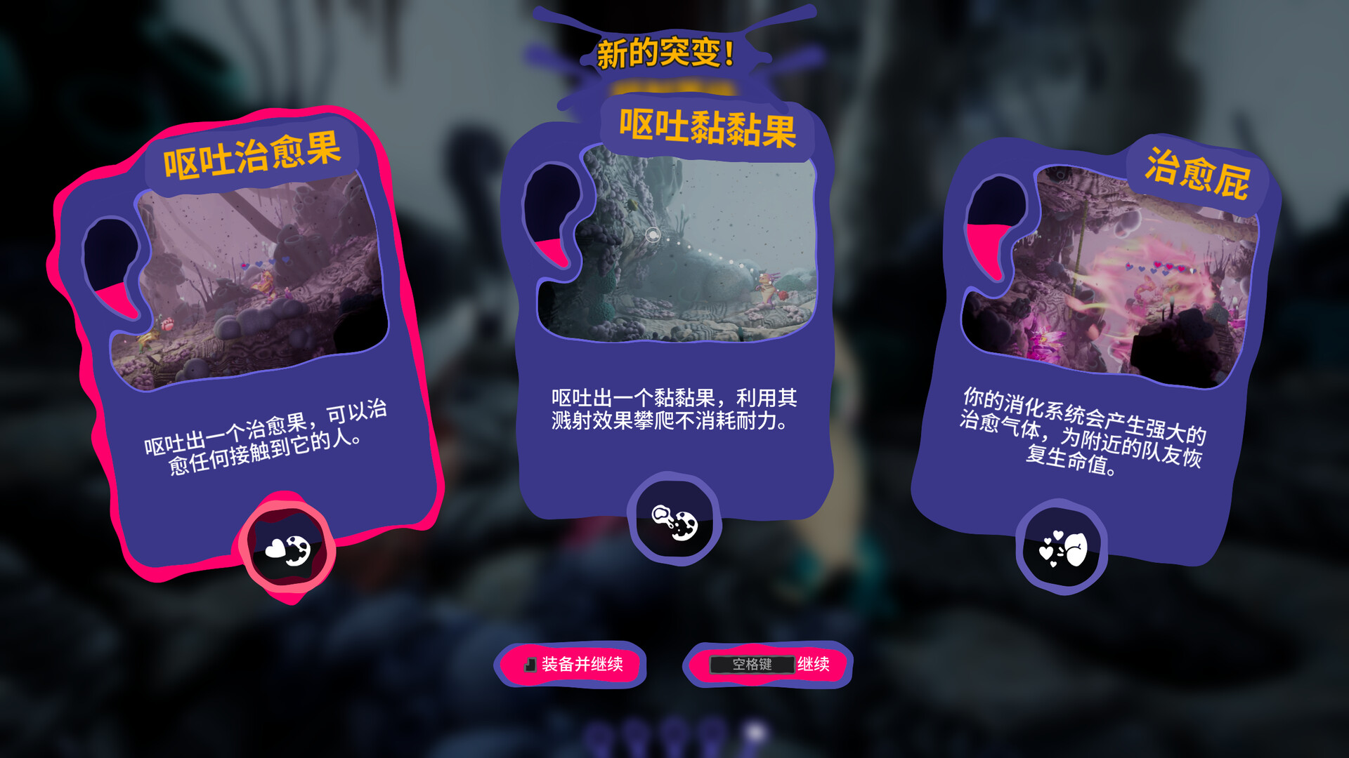 遵命！机母大人游戏截图