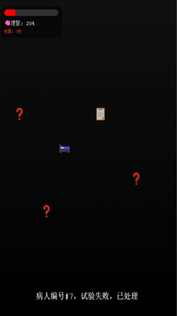 旧校舍的回忆游戏截图