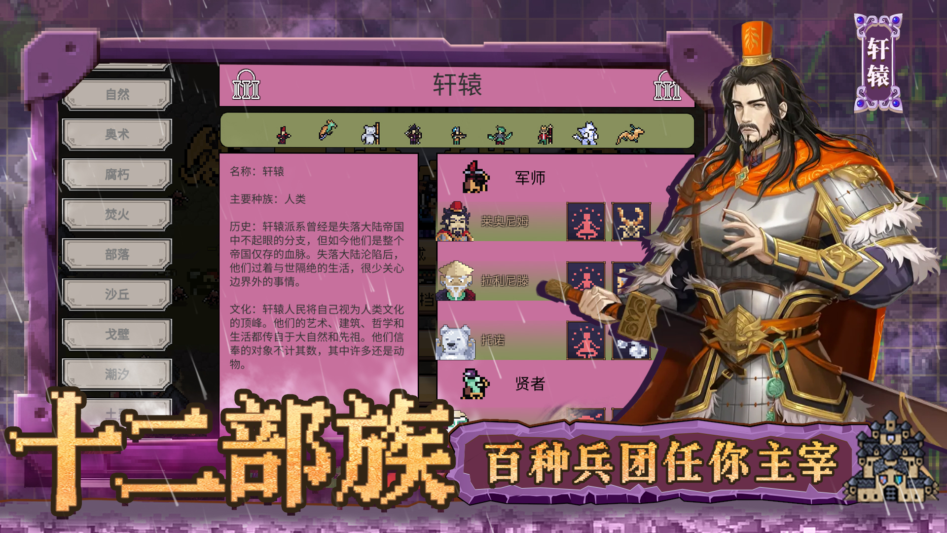 英雄之时游戏截图