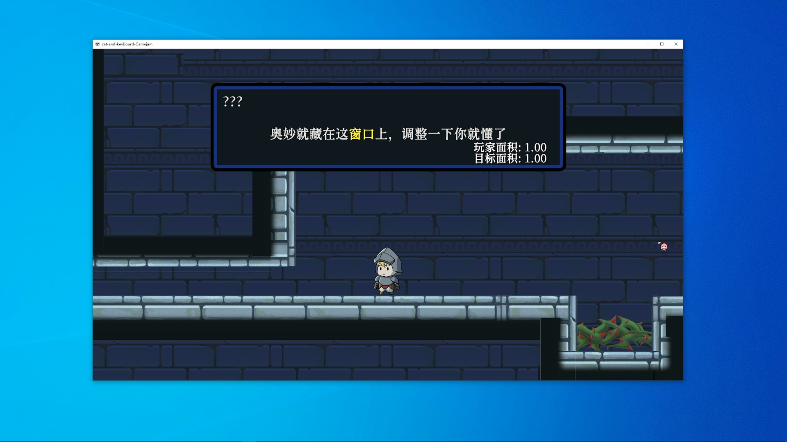 恶魔城：没有BUG游戏截图