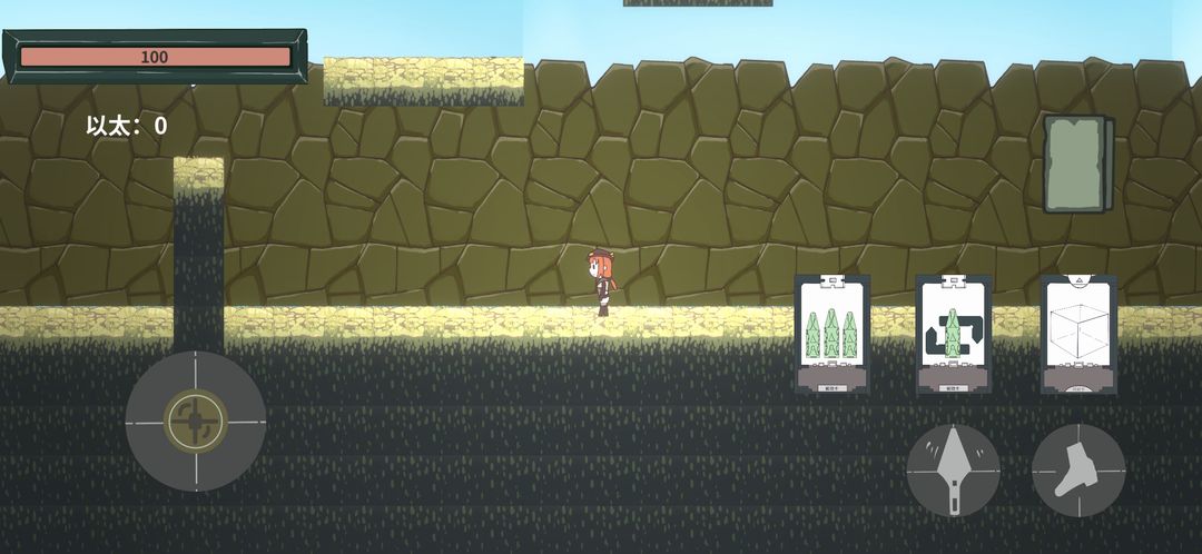 宝藏物语游戏截图