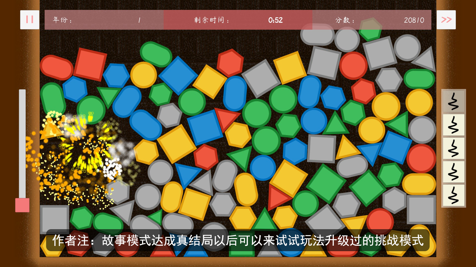 塑料餐馆游戏截图