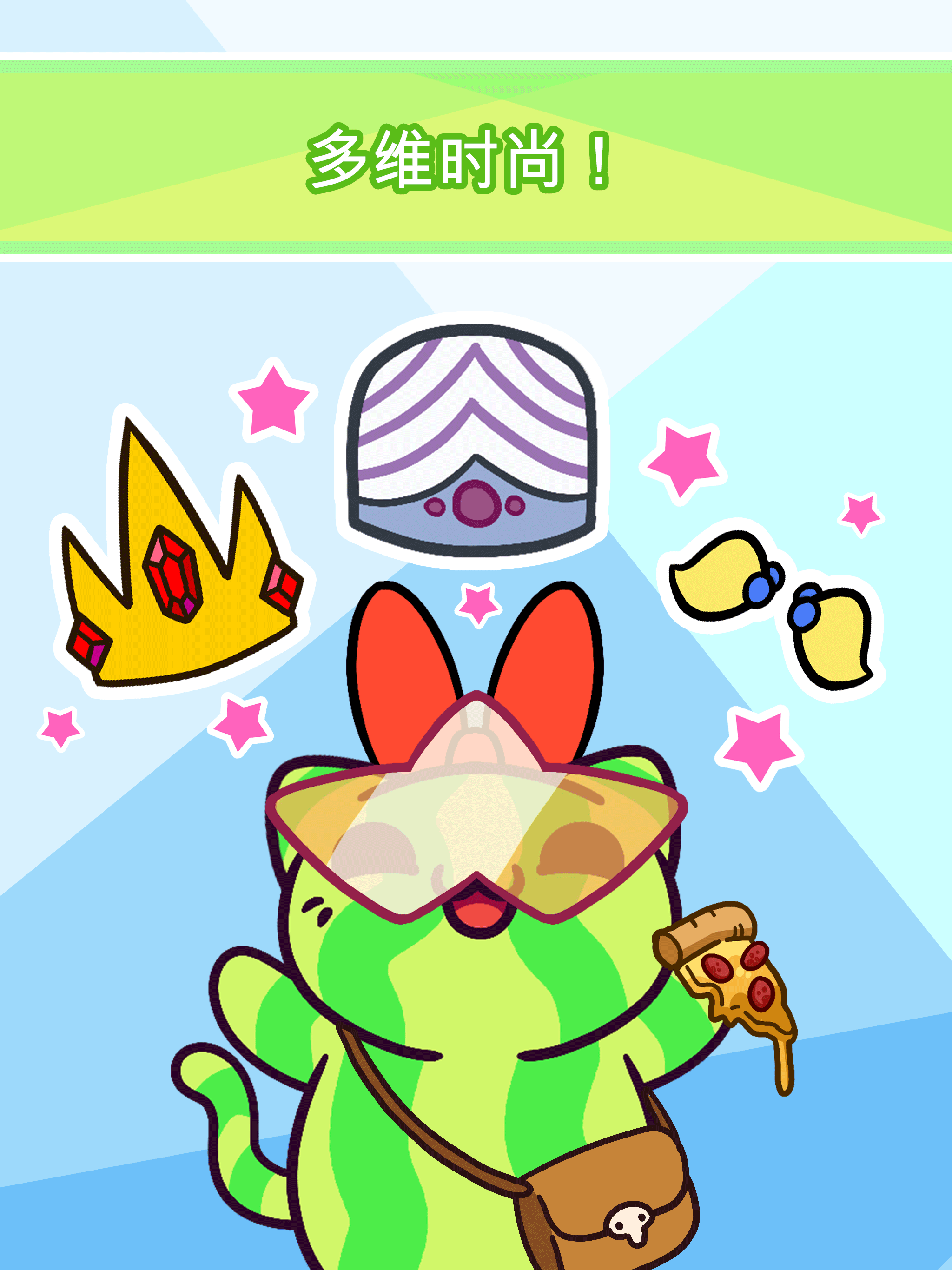 小偷猫 (KleptoCats) Cartoon Network游戏截图