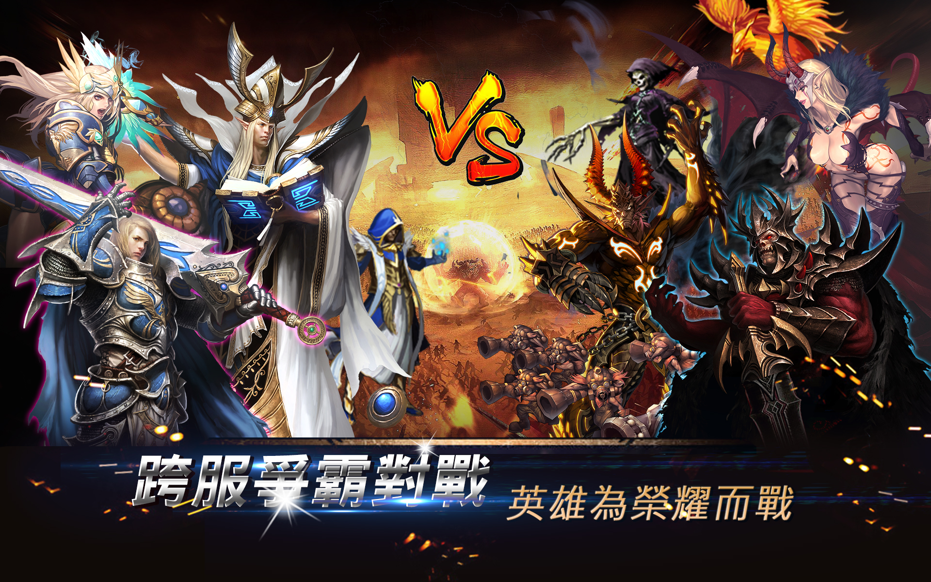 魔法英雄傳說游戏截图