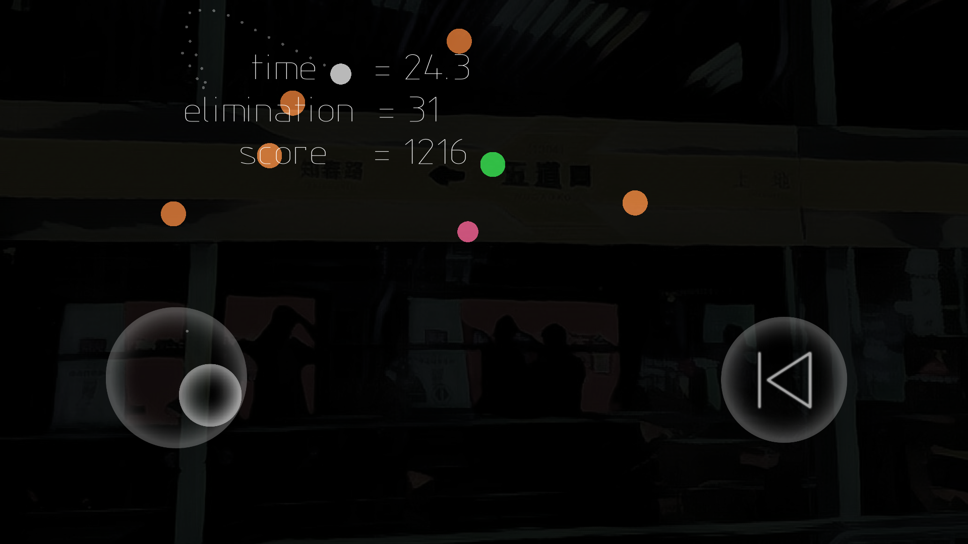 Rewinder游戏截图