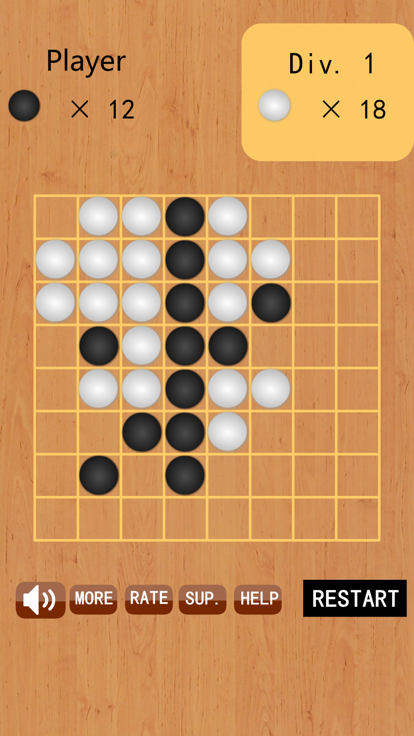 翻翻棋游戏截图