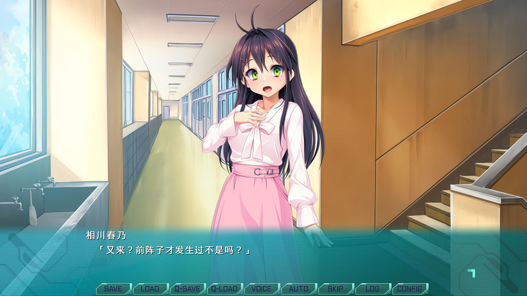 光翼战姬~ExS-TiA协奏曲1~游戏截图