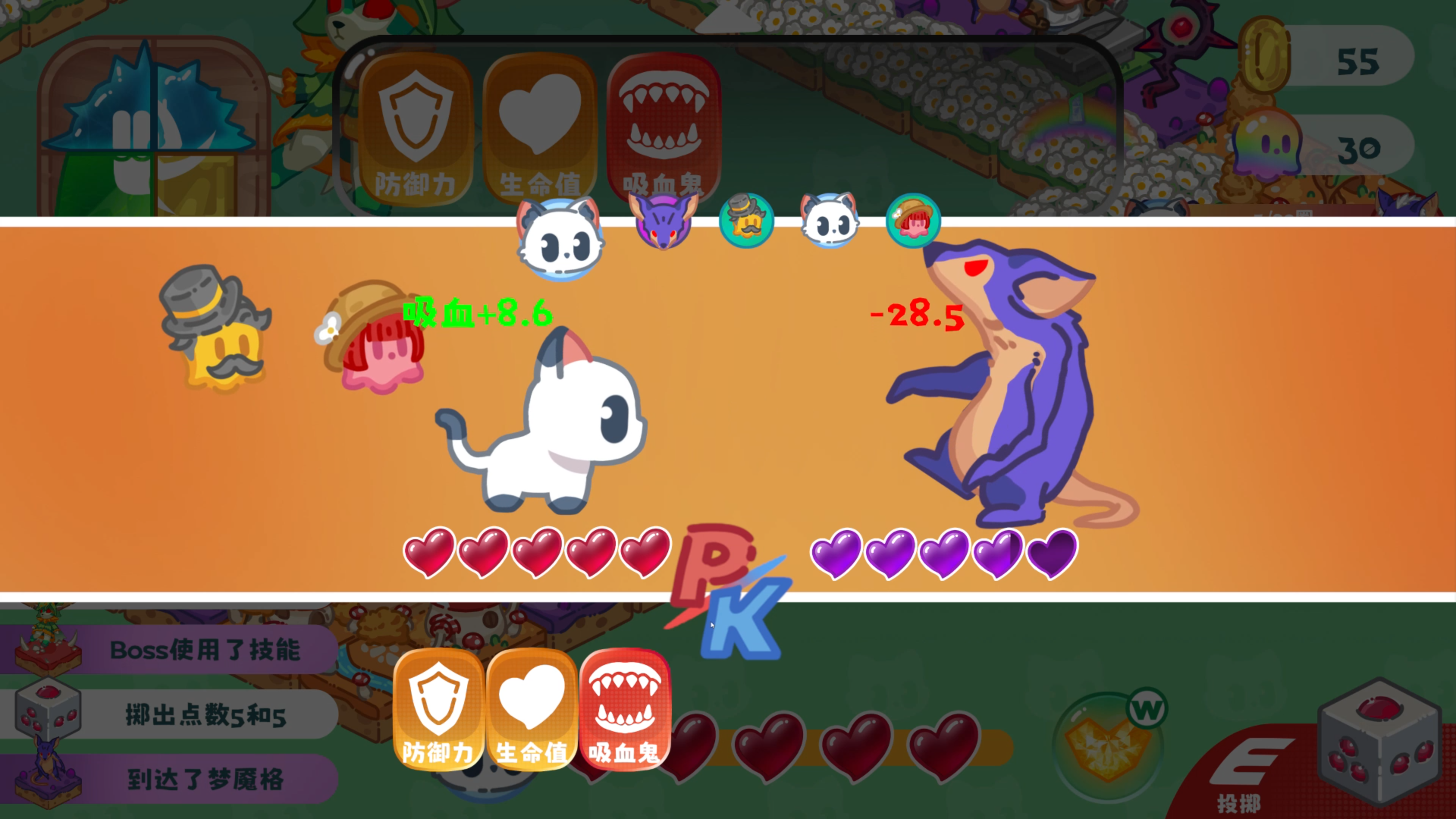 迷梦之森游戏截图