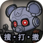 老鼠大冒险icon