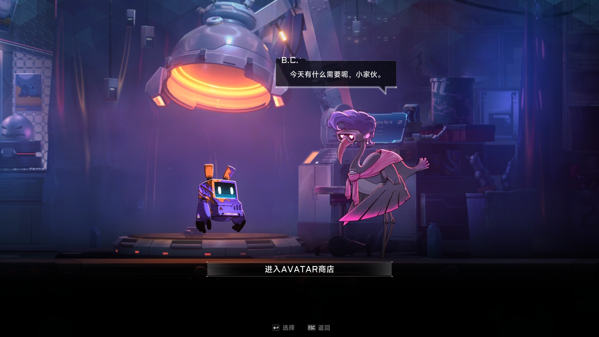 苍翼：混沌效应游戏截图