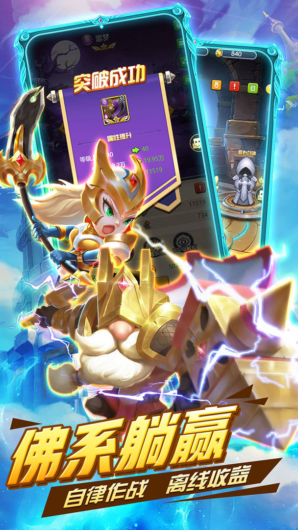 暗黑之城游戏截图