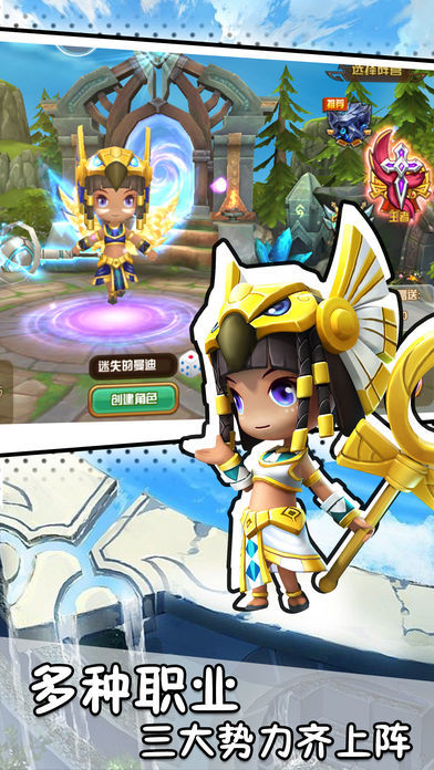 萌神幻想曲-Q版萌幻冒险手游游戏截图