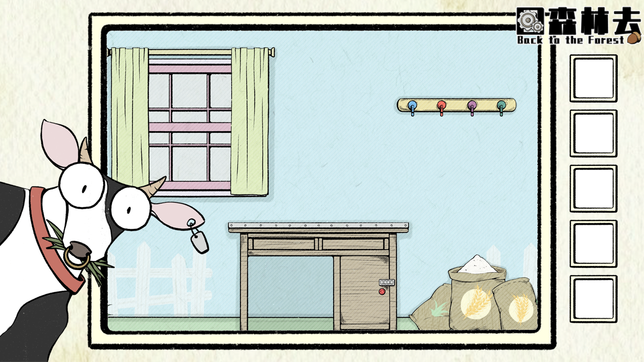 回森林去游戏截图