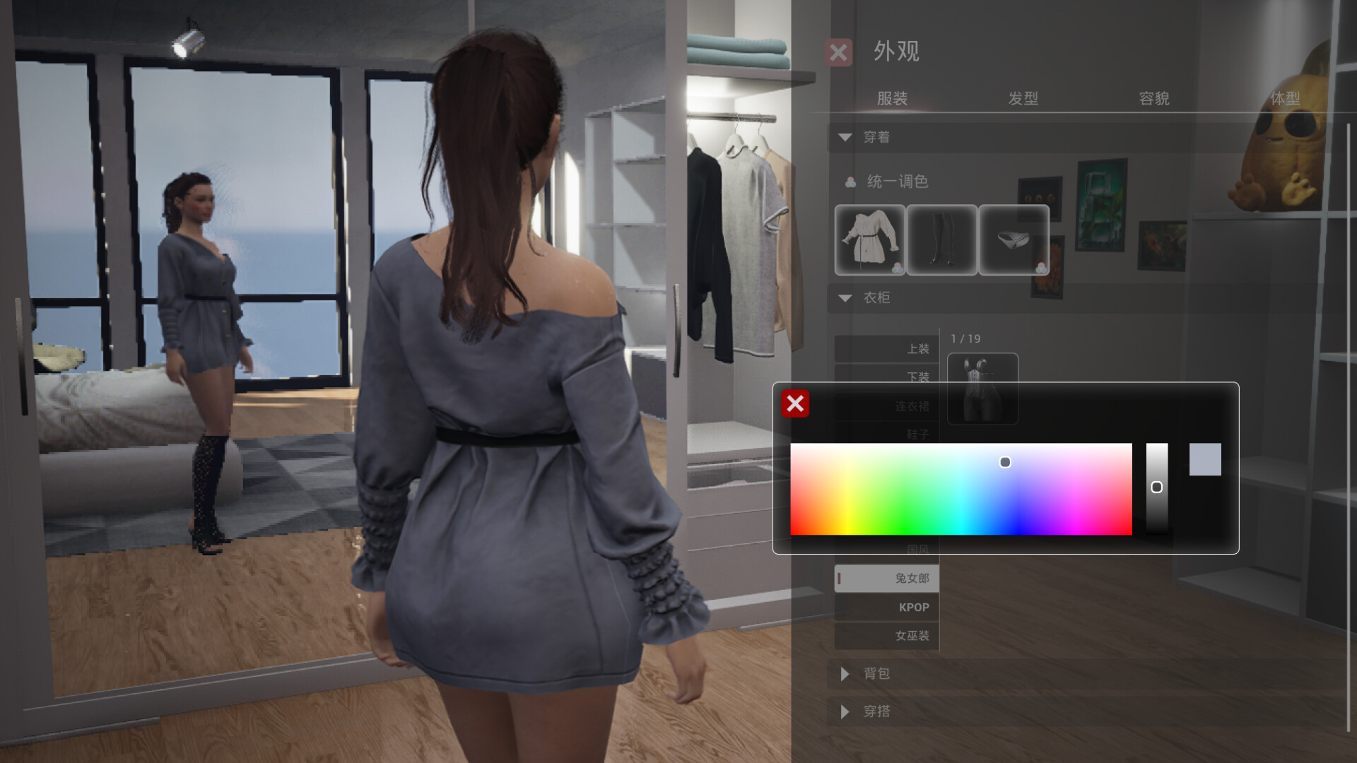 致命解药游戏截图