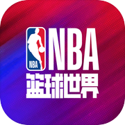 美职篮篮球世界